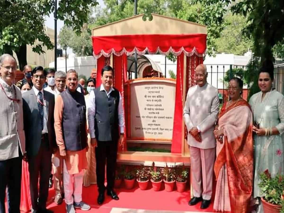 Ayush Wellness Centre In The President’s Estate Upgraded